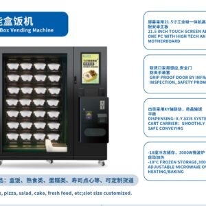 Lunch Box Vending Machine