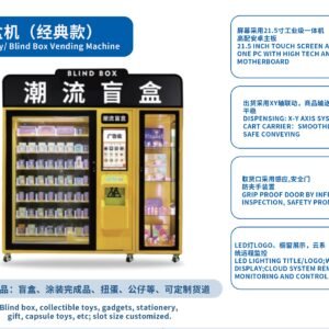 Mystery/Blind Box Vending Machine
