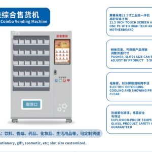 Pusher Combo Vending Machine